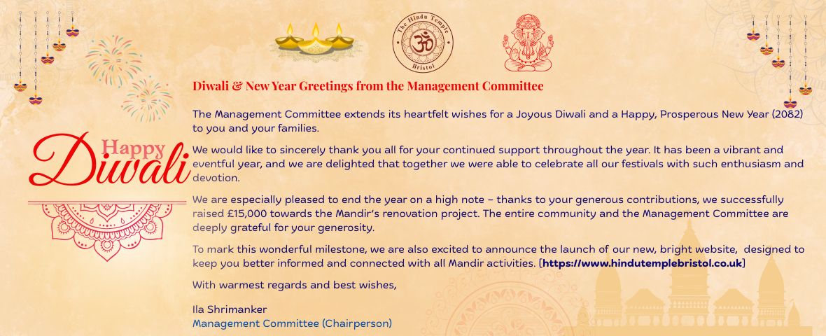 Diwali Message from the Management Committee