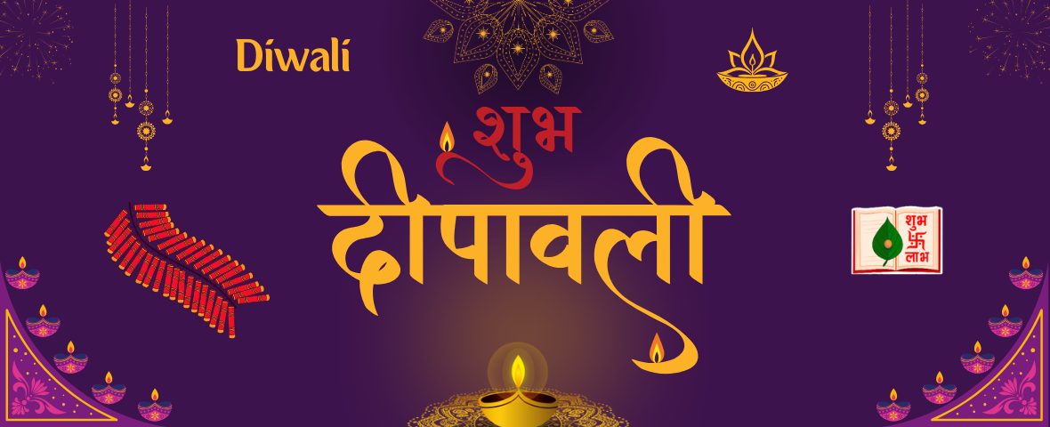 Diwali