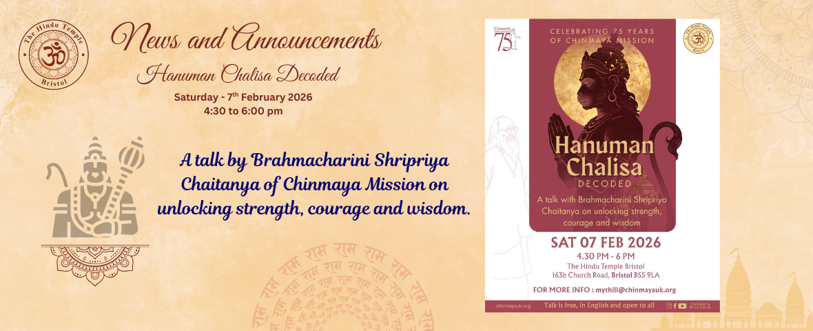 Hanuman Chalisa Decoded