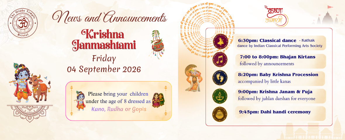 Shree Krishna Janamashtami